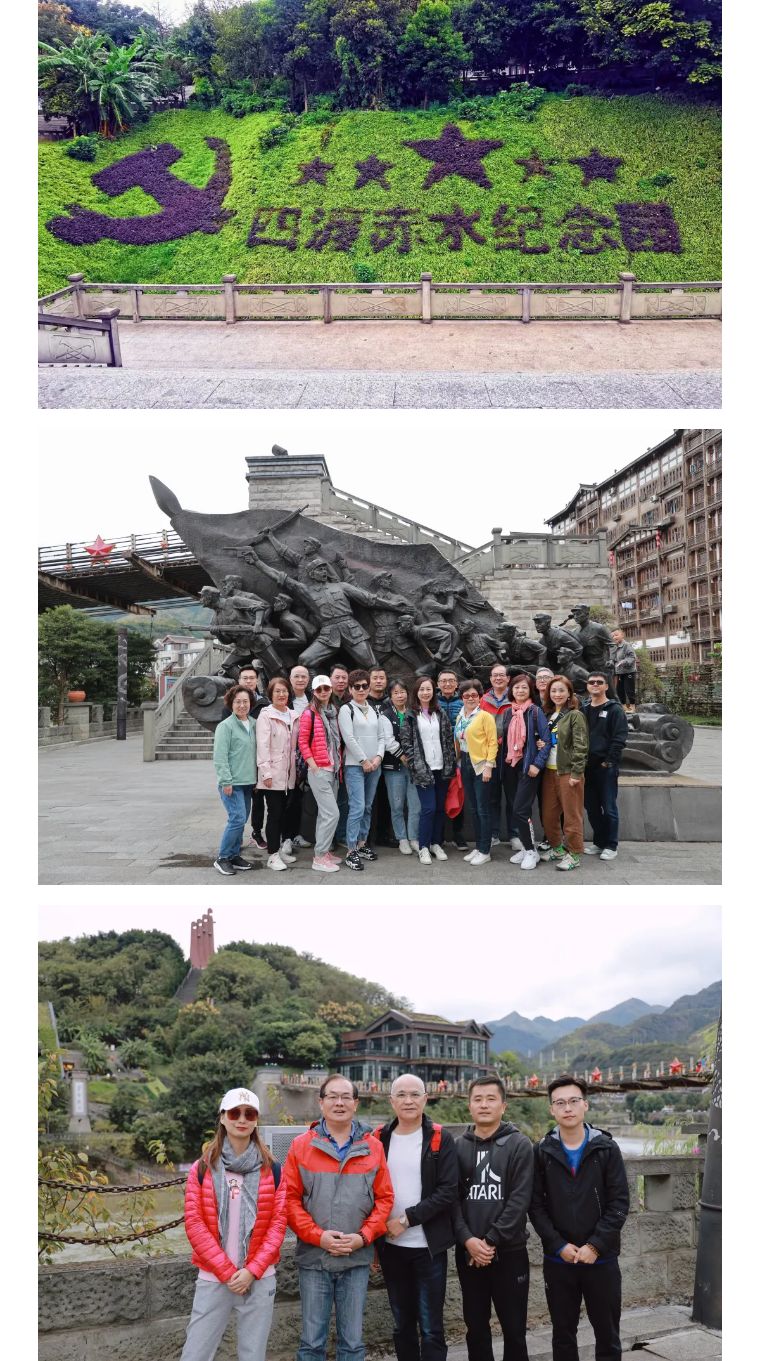 黔山萬(wàn)水，我們和貴陽(yáng)來(lái)一場(chǎng)美好的相會(huì)——2021年獅城怡安榮譽(yù)員工旅游
