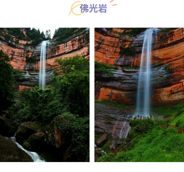 黔山萬(wàn)水，我們和貴陽(yáng)來(lái)一場(chǎng)美好的相會(huì)——2021年獅城怡安榮譽(yù)員工旅游
