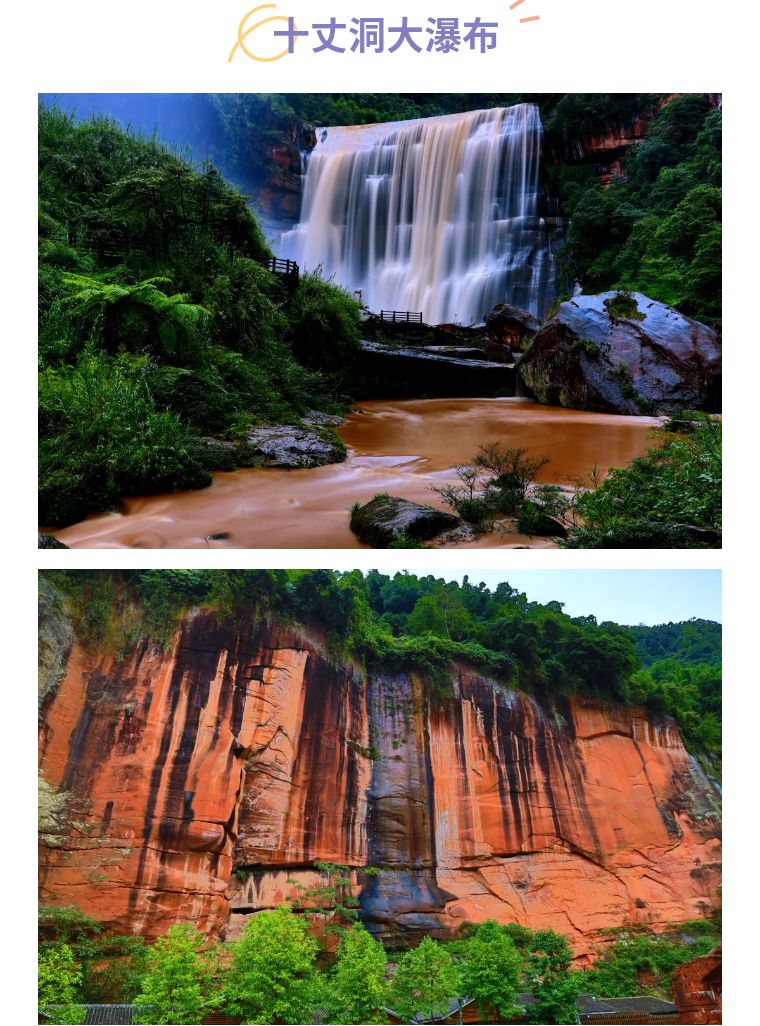 黔山萬(wàn)水，我們和貴陽(yáng)來(lái)一場(chǎng)美好的相會(huì)——2021年獅城怡安榮譽(yù)員工旅游
