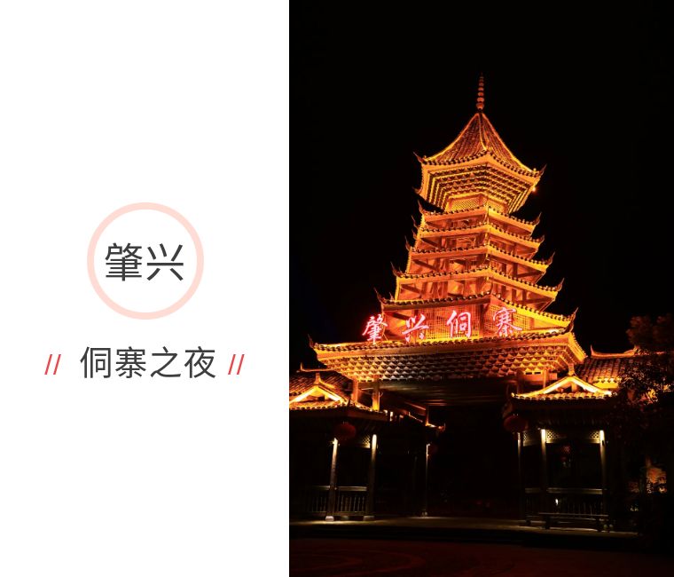 黔山萬(wàn)水，我們和貴陽(yáng)來(lái)一場(chǎng)美好的相會(huì)——2021年獅城怡安榮譽(yù)員工旅游