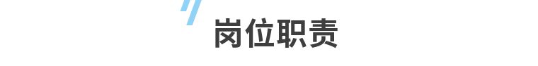 直播招聘，我們用滿滿誠意，期待您的加入！