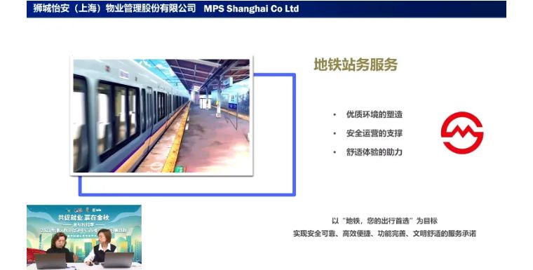 直播招聘，我們用滿滿誠意，期待您的加入！