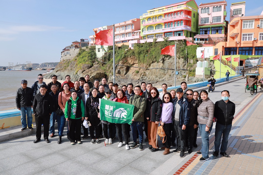 MPS——2021天臺山