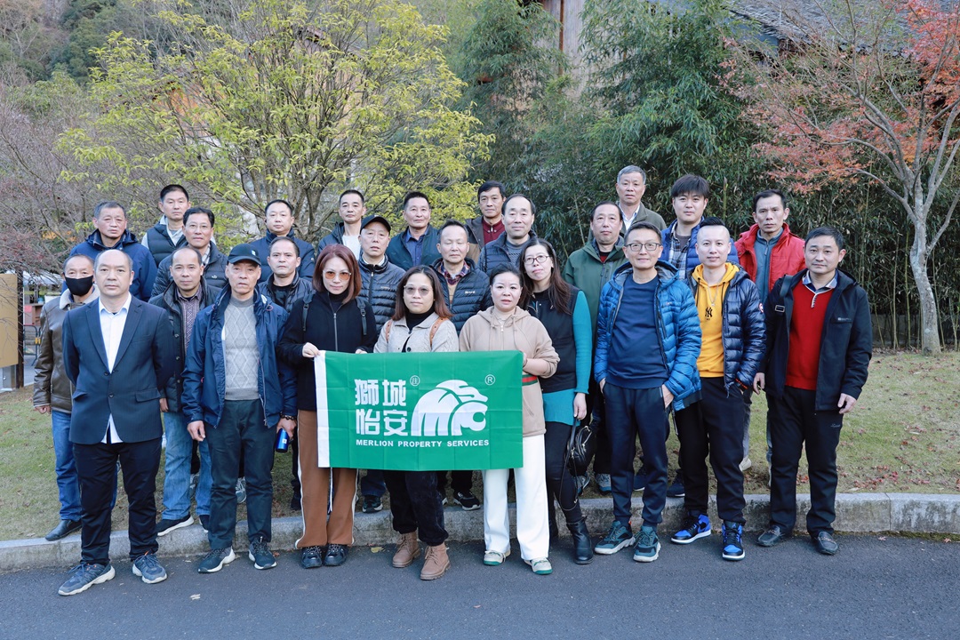 MPS——2021天臺山