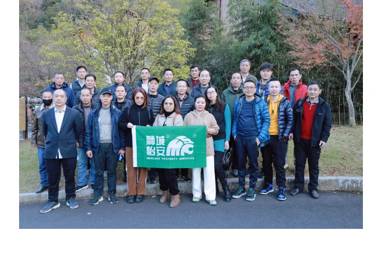 認真工作，快樂生活——獅城怡安工會組織開展一線員工旅游活動