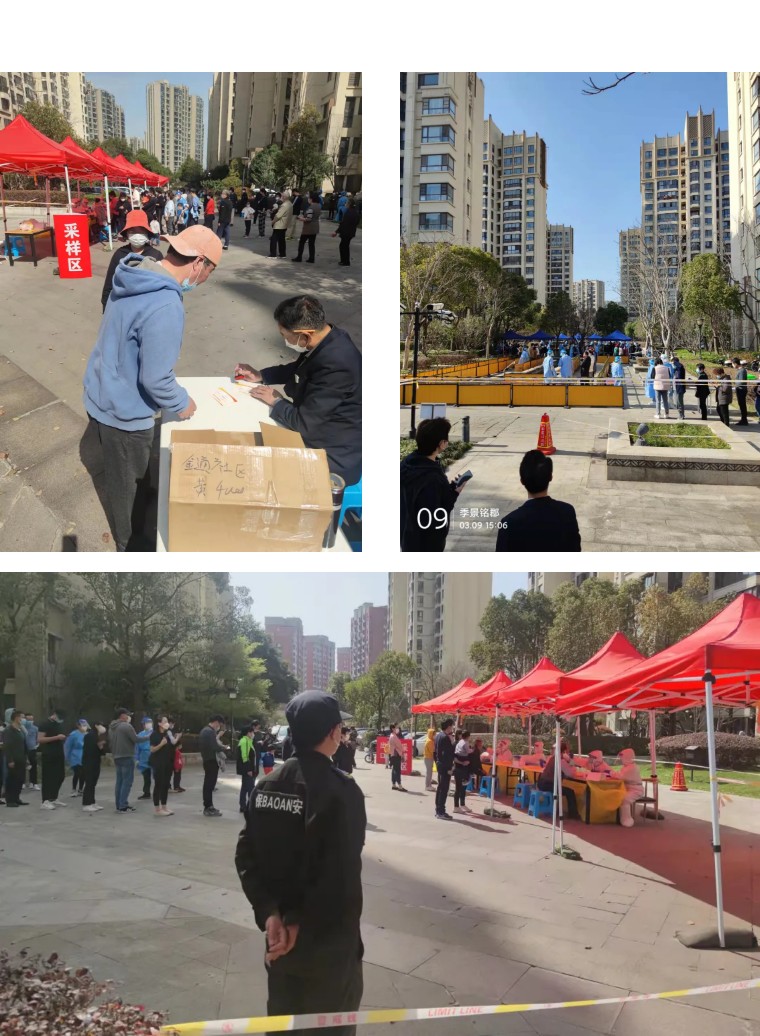 疫情再次來(lái)襲！獅城怡安迎難而上，守護(hù)家園，維“滬”平安